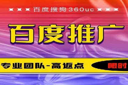 百度推广价格调整：看这家公司如何逆袭